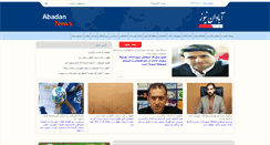 Desktop Screenshot of abadannews.com